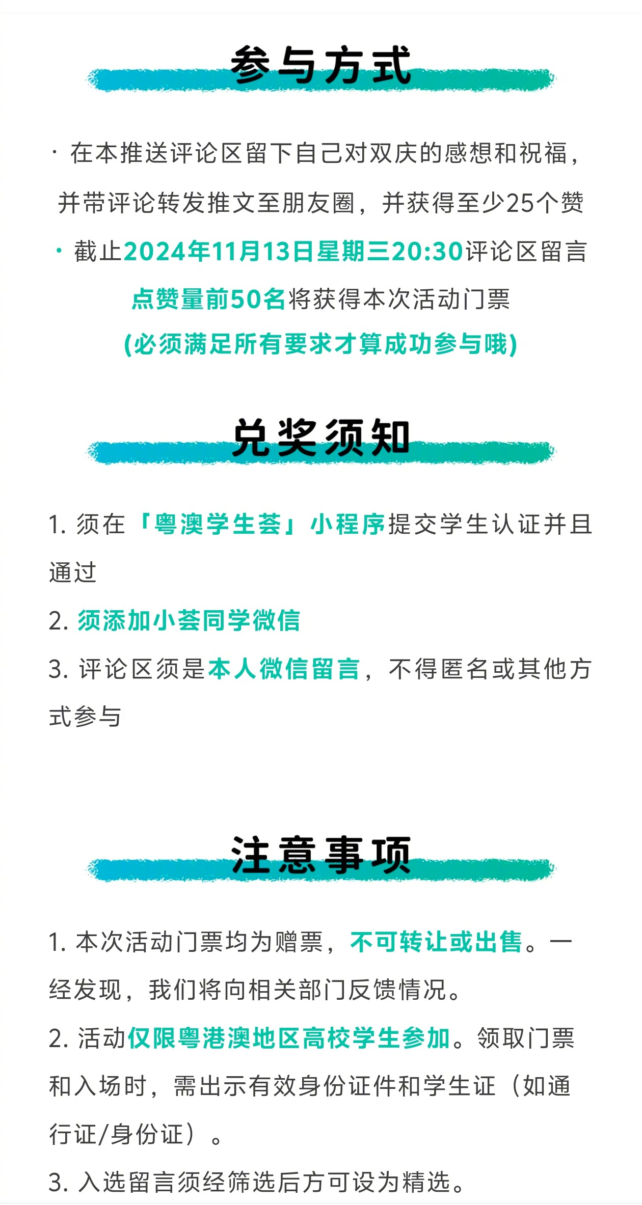 2025澳門(mén)特馬今晚開(kāi)獎(jiǎng)097期|專(zhuān)用釋義解釋落實(shí),澳門(mén)特馬今晚開(kāi)獎(jiǎng)097期，專(zhuān)用釋義解釋與落實(shí)行動(dòng)指南