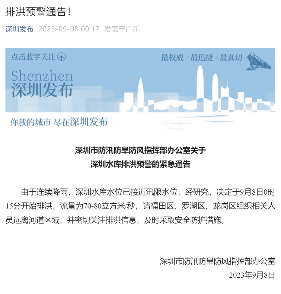 2025新奧歷史開獎(jiǎng)記錄香港|遷移釋義解釋落實(shí),探索新奧歷史，香港彩票遷移背后的故事與落實(shí)策略