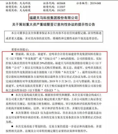 2025新澳正版資料最新更新|的心釋義解釋落實,解讀新澳正版資料最新更新背后的深層含義與落實策略