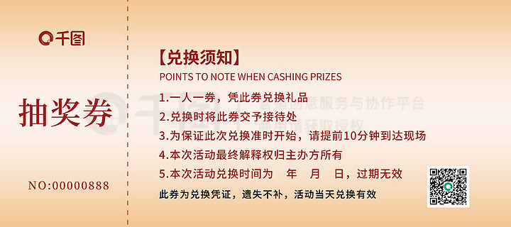 新澳2025正版免費(fèi)資料|夜寐釋義解釋落實,新澳2025正版免費(fèi)資料與夜寐釋義解釋落實的探討