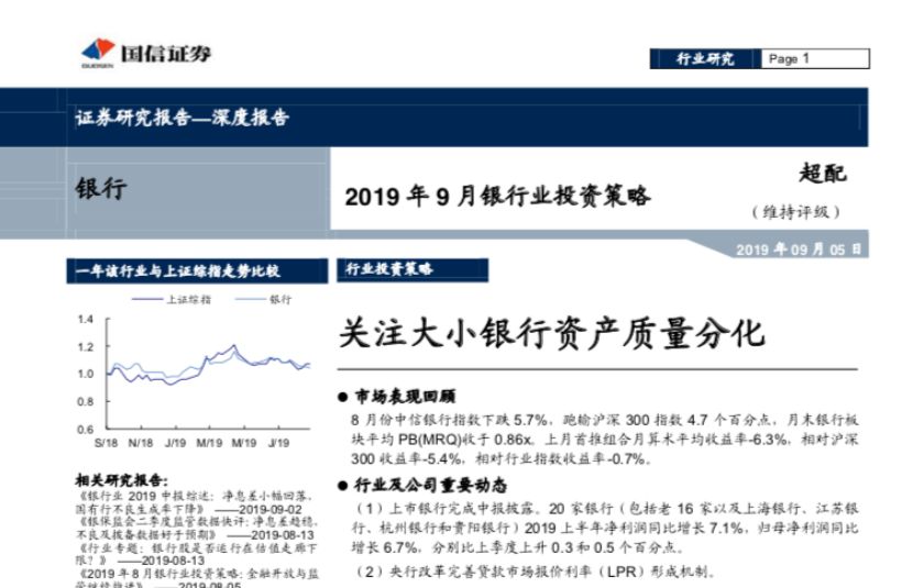 2025新奧精準(zhǔn)正版資料|依據(jù)釋義解釋落實(shí),解析新奧精準(zhǔn)正版資料，釋義、實(shí)施與落實(shí)