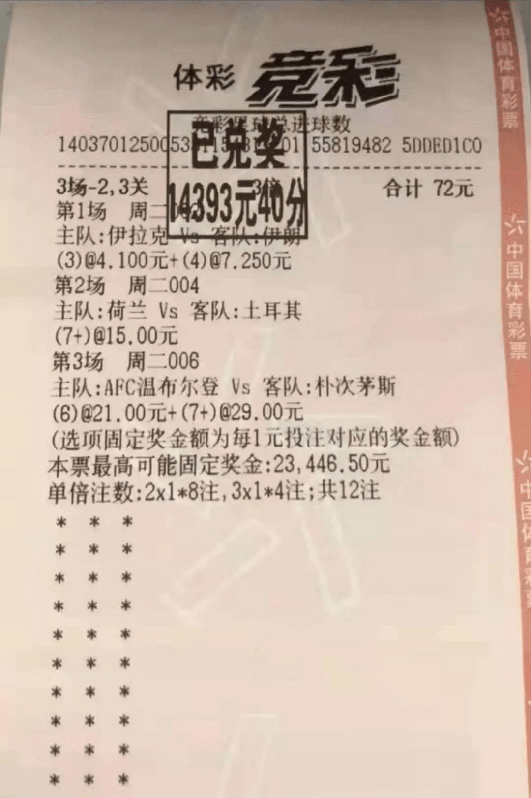 新澳天天開獎資料大全最新54期|老客釋義解釋落實(shí),新澳天天開獎資料大全最新54期與老客釋義解釋落實(shí)深度探討