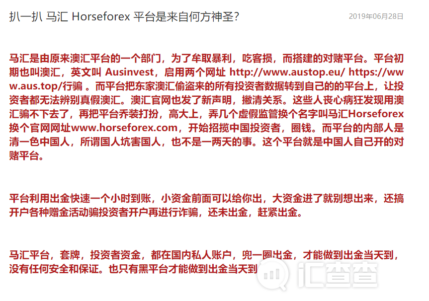 2025澳門特馬今晚開獎億彩網|檢查釋義解釋落實,澳門特馬今晚開獎億彩網，釋義解釋與落實的重要性