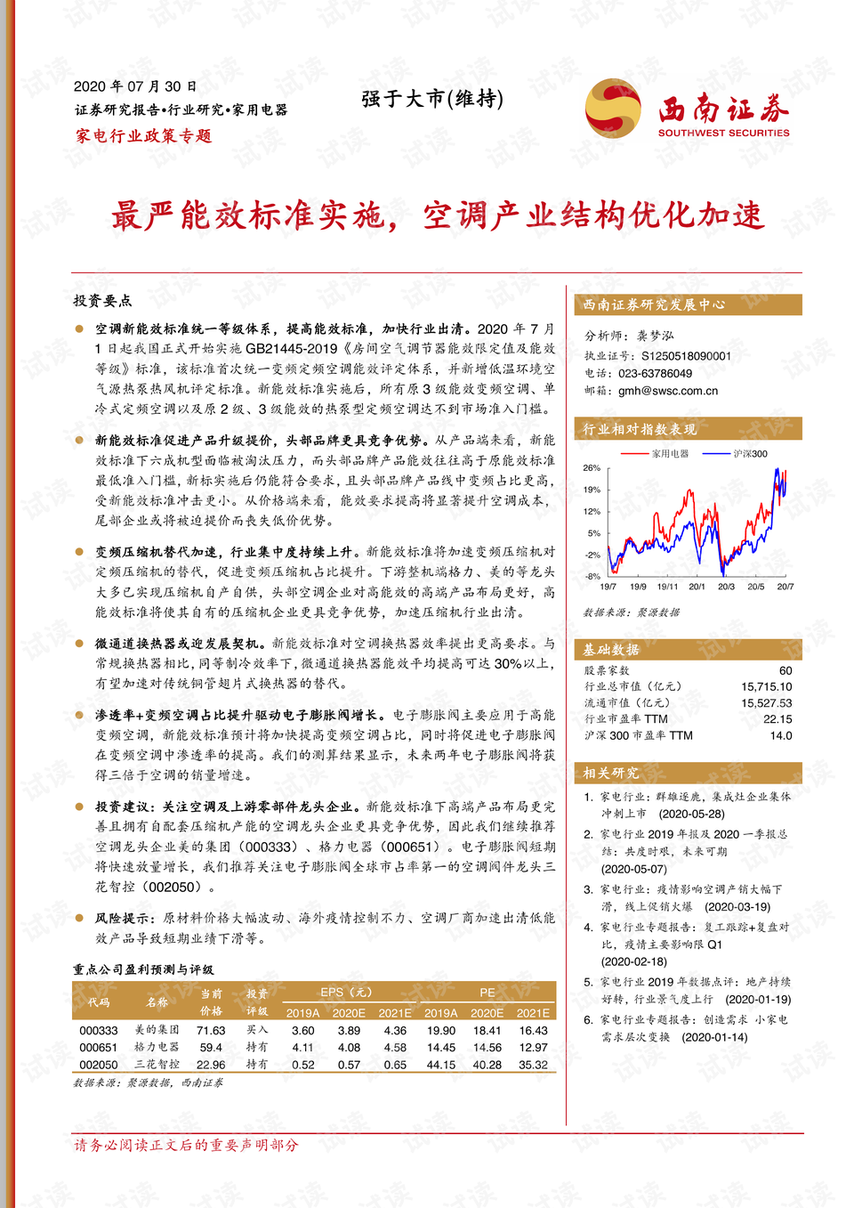 澳門100%最準(zhǔn)一肖|使命釋義解釋落實(shí),澳門100%最準(zhǔn)一肖的使命釋義解釋落實(shí)