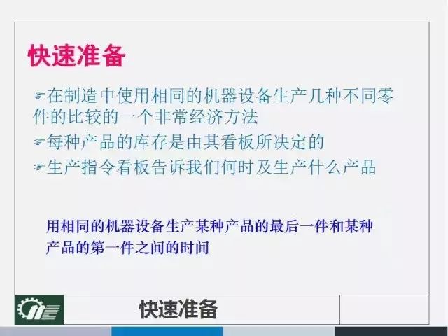 2025新澳門原料免費(fèi)大全|快速釋義解釋落實,探索未來，澳門原料免費(fèi)大全的落實之路與快速釋義解釋