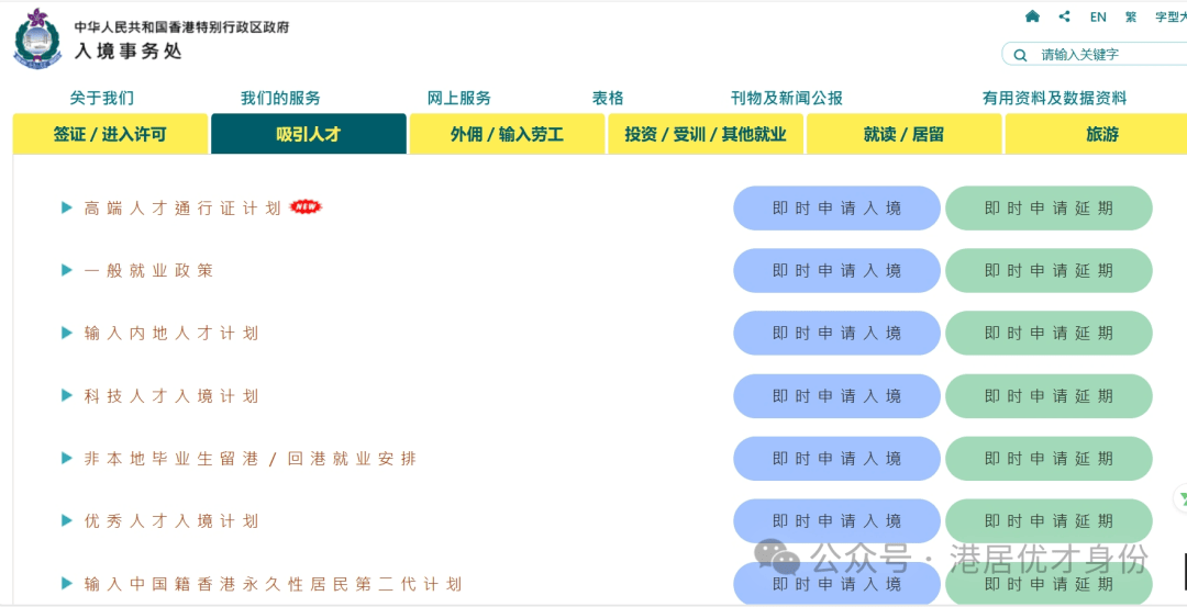 香港內部免費資料期期準|經典釋義解釋落實,香港內部免費資料期期準，經典釋義解釋與落實策略