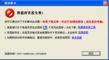 管家婆2025年資料來源|開放釋義解釋落實(shí),管家婆軟件的發(fā)展藍(lán)圖，2025年資料來源與開放釋義解釋落實(shí)