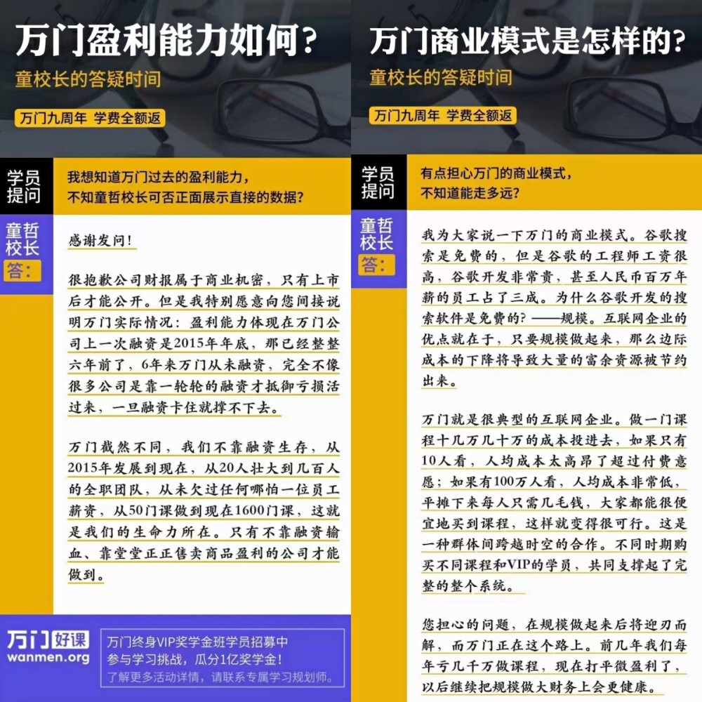 2025新奧門資料大全123期|人才釋義解釋落實,人才釋義解釋落實，探索新澳門的人才發(fā)展藍(lán)圖（第123期）