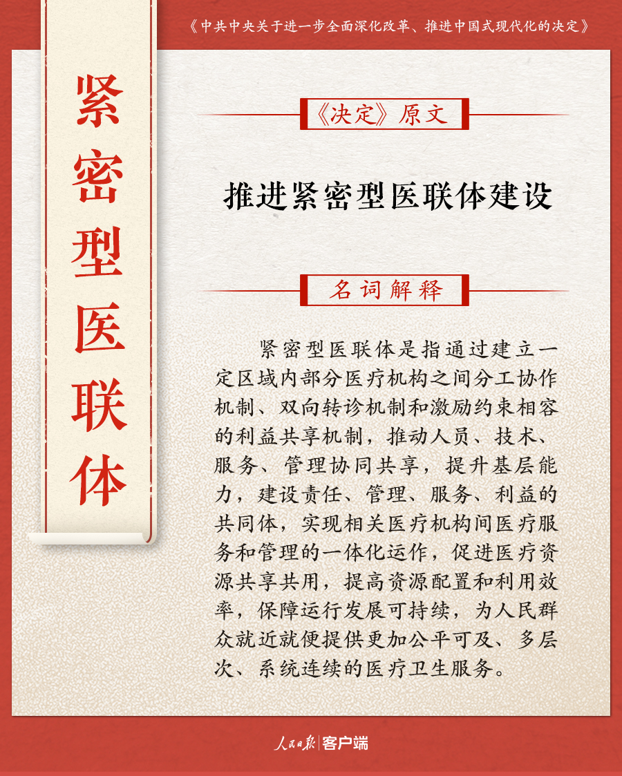 澳門一碼一肖一恃一中354期|絕活釋義解釋落實(shí),澳門一碼一肖一恃一中與絕活釋義解釋落實(shí)的探討