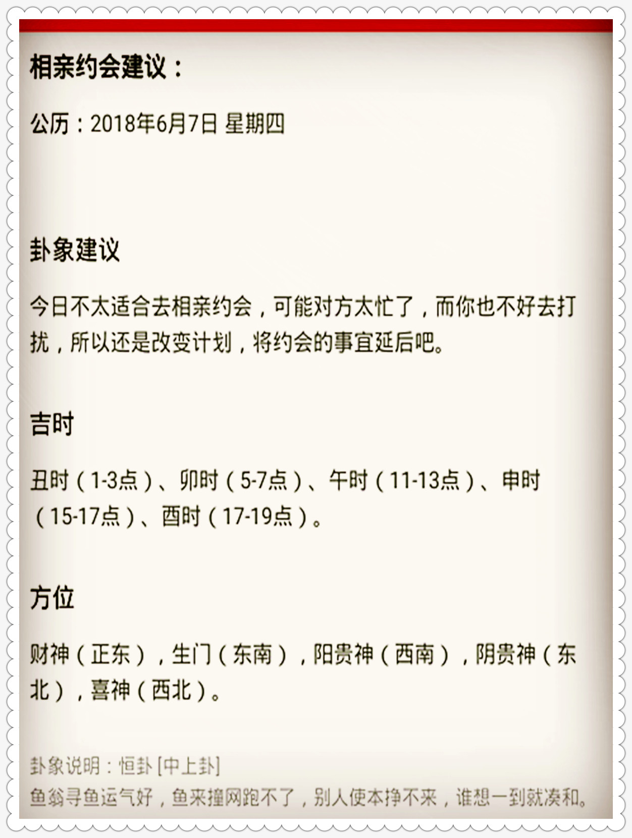 澳門特馬今晚開獎結(jié)果|坦蕩釋義解釋落實,澳門特馬今晚開獎結(jié)果與坦蕩釋義的解釋落實