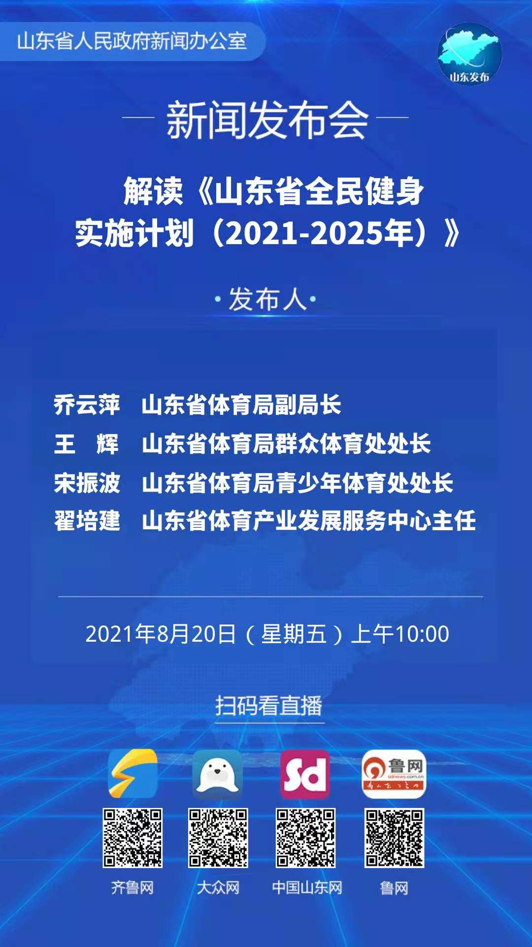 2025年新澳門今晚開獎結(jié)果2025年|制度釋義解釋落實,澳門新制度釋義解釋與落實，展望未來的2025年澳門今晚開獎結(jié)果