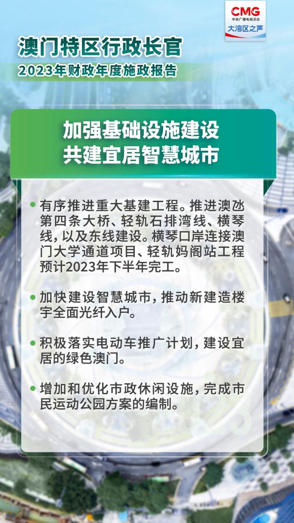 2025新澳門六肖|精專釋義解釋落實(shí),澳門新澳門六肖精專釋義解釋落實(shí)深度探討