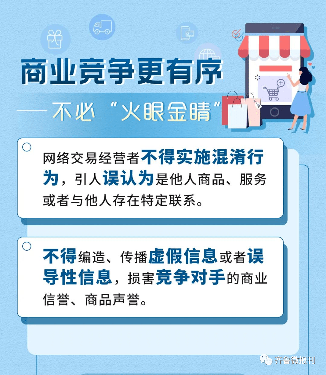 管家婆正版管家|整合釋義解釋落實(shí),管家婆正版管家，整合釋義、解釋與落實(shí)