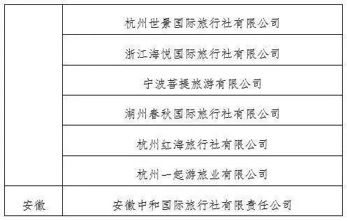 羊腸小道 第5頁