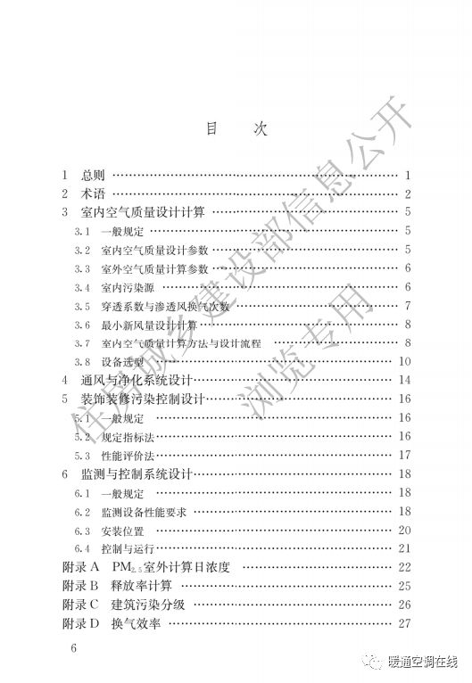 2025新奧歷史開獎(jiǎng)記錄19期|勤學(xué)釋義解釋落實(shí),探索新奧歷史開獎(jiǎng)記錄下的勤學(xué)精神與落實(shí)行動(dòng)