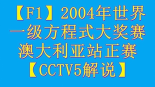 2004新澳門天天開好彩大全一|事件釋義解釋落實,探索新澳門2004年彩票事業(yè)，事件釋義、解釋與落實