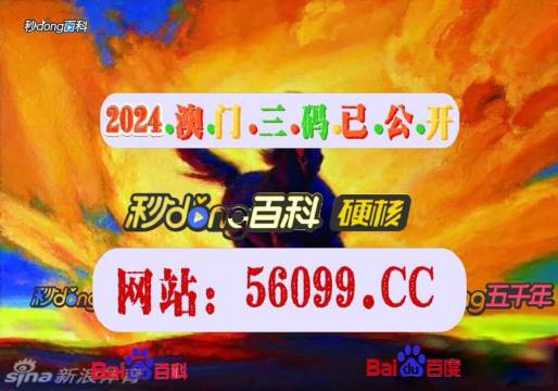 4949澳門特馬今晚開獎53期|機(jī)動釋義解釋落實,澳門特馬第53期開獎揭曉，機(jī)動釋義與落實的重要性