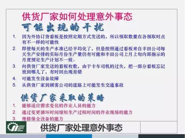 2025年澳門免費(fèi)公開資料|樂觀釋義解釋落實(shí),澳門在變革中的開放與共享，邁向2025年免費(fèi)公開資料的樂觀解讀與落實(shí)策略