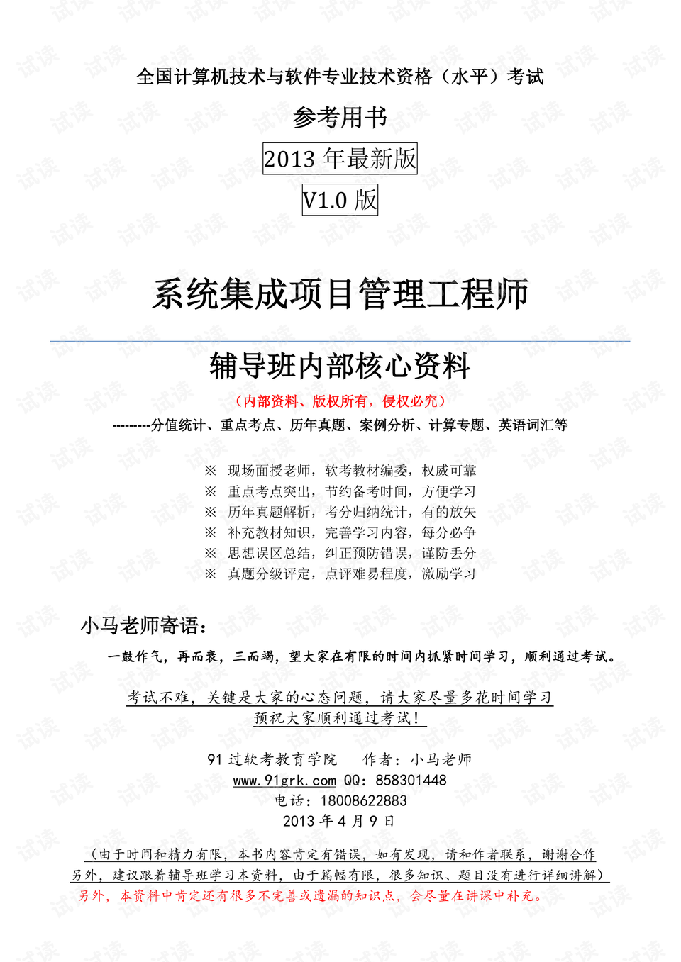 2025全年資料免費(fèi)公開|合法釋義解釋落實(shí),邁向公開透明，2025全年資料免費(fèi)公開與合法釋義的落實(shí)展望