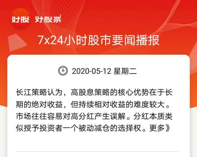 2025新臭精準(zhǔn)資料大全|穩(wěn)健釋義解釋落實(shí),探索未來，2025新臭精準(zhǔn)資料大全與穩(wěn)健釋義的落實(shí)之道