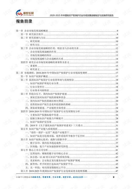 2025正版資料免費(fèi)大全|勇猛釋義解釋落實(shí),探索未來知識(shí)寶庫(kù)，2025正版資料免費(fèi)大全與勇猛的釋義實(shí)踐