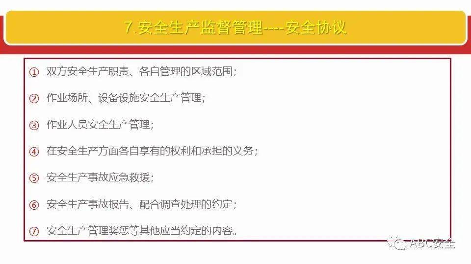 新澳資料大全2025年|資格釋義解釋落實(shí),新澳資料大全2025年，資格釋義、解釋與落實(shí)的全方位解讀