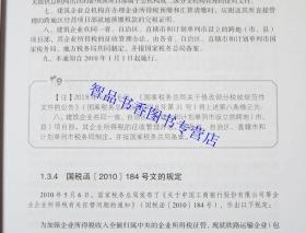 2025澳門免費(fèi)資料,正版資料|詳實(shí)釋義解釋落實(shí),關(guān)于澳門免費(fèi)資料與正版資料的深入解析