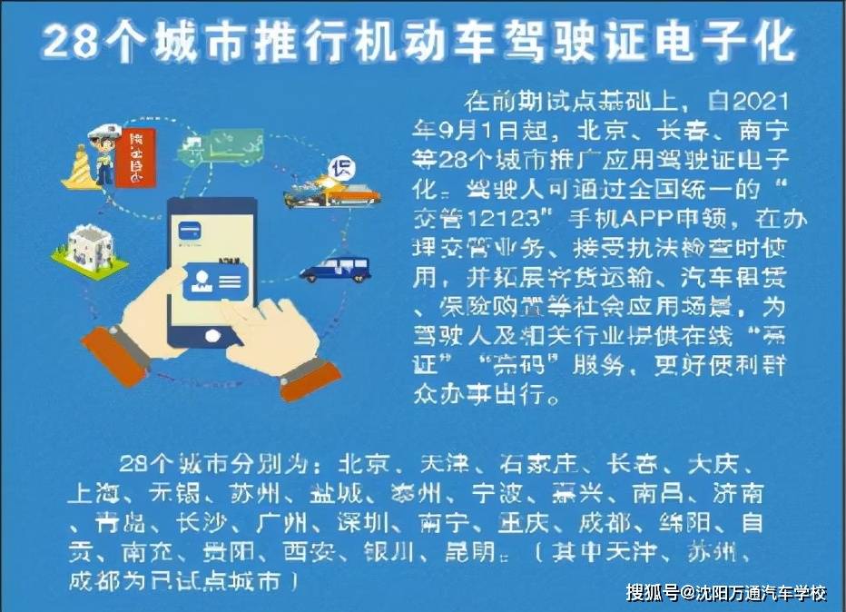 2025年新奧正版資料免費(fèi)大全|完備釋義解釋落實(shí),探索未來，2025年新奧正版資料免費(fèi)大全的完備釋義與落實(shí)策略