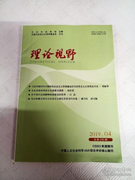 2025今晚新澳開獎(jiǎng)號(hào)碼|法律釋義解釋落實(shí),新澳開獎(jiǎng)號(hào)碼的法律釋義與解釋落實(shí)展望