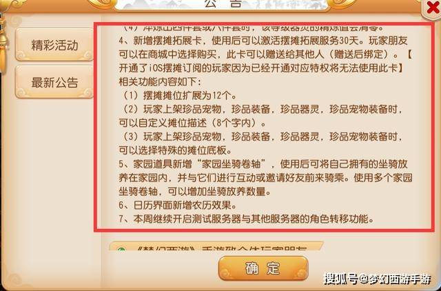 澳門開特馬 開獎(jiǎng)結(jié)果課特色抽獎(jiǎng)|回鄉(xiāng)釋義解釋落實(shí),澳門開特馬與特色抽獎(jiǎng)，開獎(jiǎng)結(jié)果、回鄉(xiāng)釋義及其實(shí)踐落實(shí)的探討