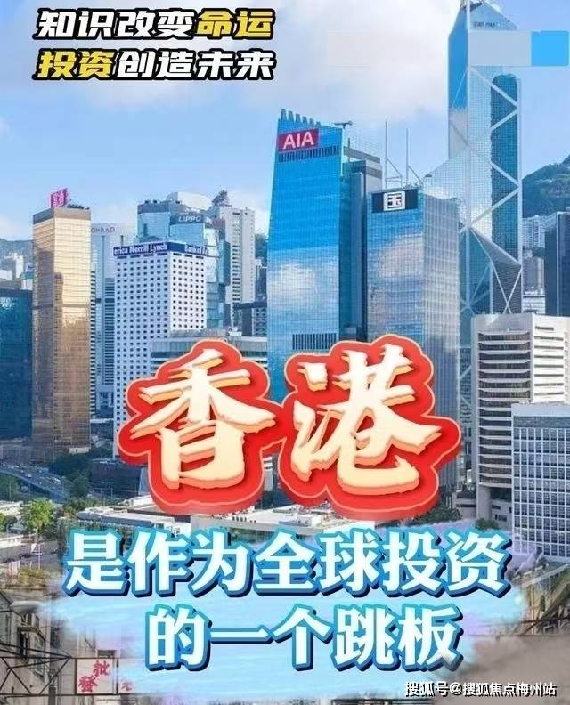 2025年香港正版內(nèi)部資料|視野釋義解釋落實(shí),2025年香港正版內(nèi)部資料與視野釋義的落實(shí)解析