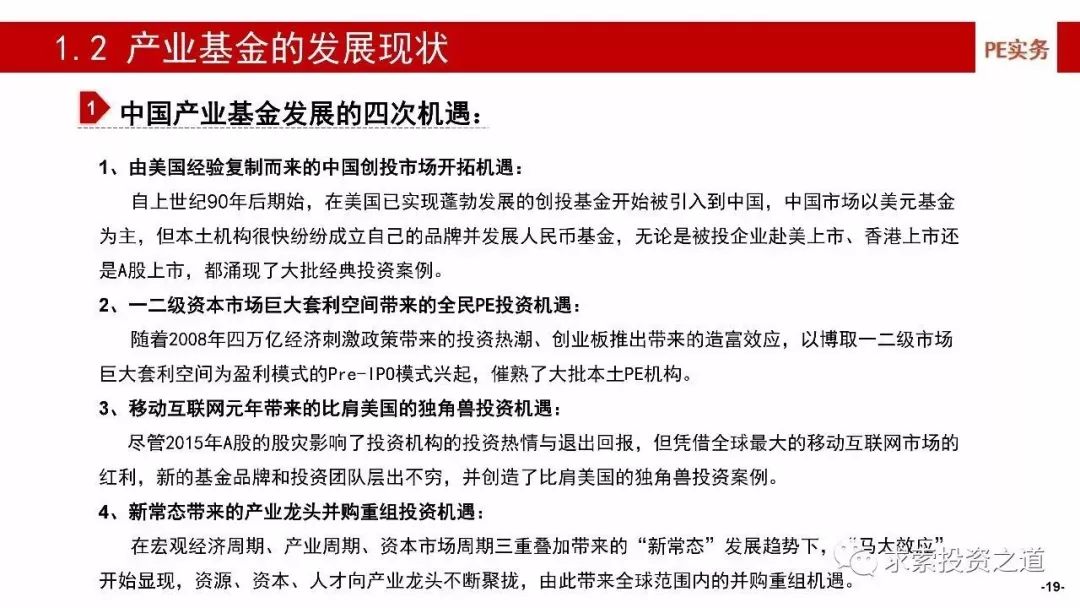 2O24新奧最精準最正版資料|整治釋義解釋落實,探討新奧資料整治，精準正版資料的重要性與落實策略