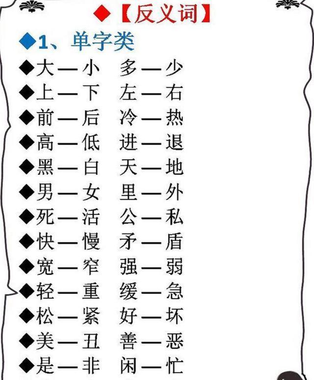 新奧天天免費(fèi)資料四字成語|整理釋義解釋落實(shí),新奧天天免費(fèi)資料四字成語整理釋義與落實(shí)行動(dòng)