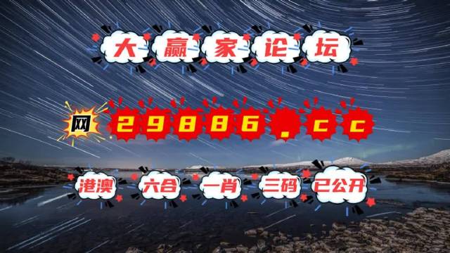 2025澳門天天彩六開彩免費圖|占領(lǐng)釋義解釋落實,澳門天天彩六開彩免費圖，占領(lǐng)釋義解釋落實的重要性