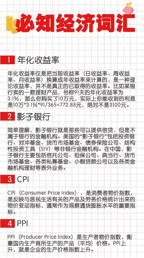 2025新澳天天開獎(jiǎng)免費(fèi)資料大全最新|轉(zhuǎn)化釋義解釋落實(shí),探索未來彩票世界，2025新澳天天開獎(jiǎng)免費(fèi)資料大全與釋義落實(shí)的深度解析