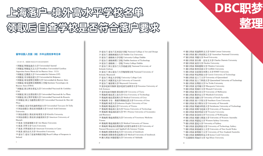 新澳今天最新資料2025|教育釋義解釋落實(shí),新澳教育釋義解釋落實(shí)，面向未來(lái)的教育策略與行動(dòng)指南（2025最新資料）