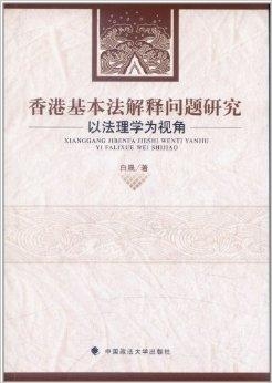 2025新奧歷史開獎記錄香港|定性釋義解釋落實,探索新奧歷史，香港彩票開獎記錄的定性釋義與落實分析（至2025年）