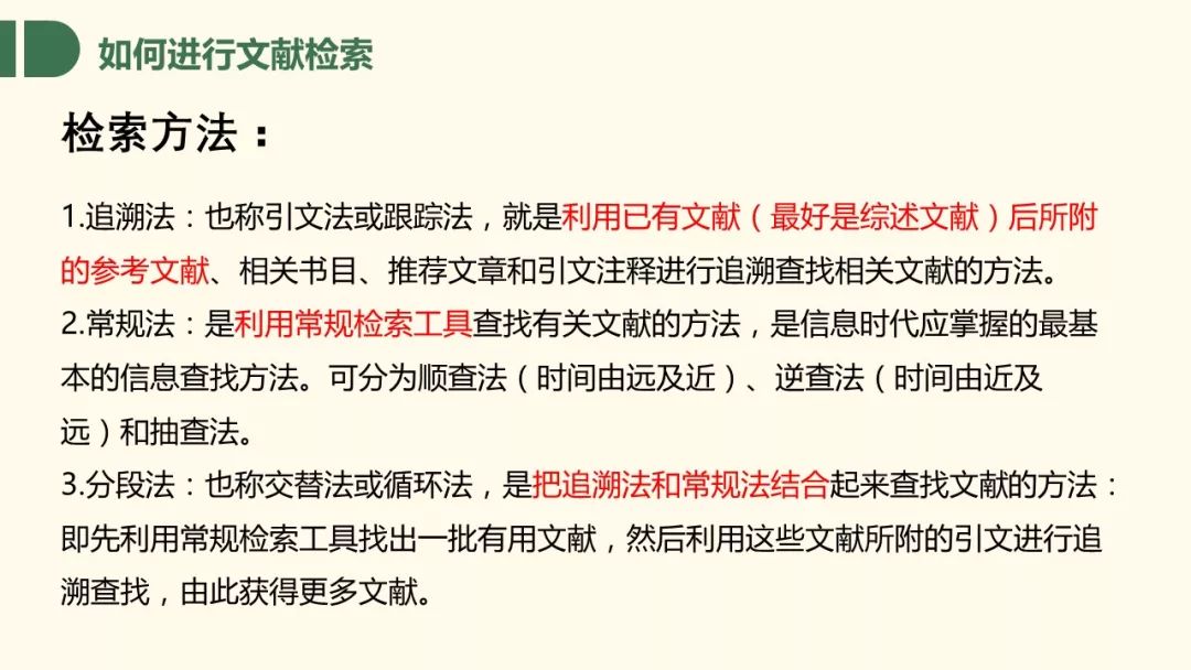 2025新奧精準(zhǔn)正版資料|戰(zhàn)略釋義解釋落實(shí),2025新奧精準(zhǔn)正版資料戰(zhàn)略釋義解釋與落實(shí)措施