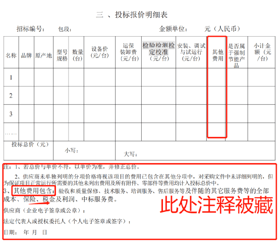 新澳門六開獎結(jié)果記錄|定量釋義解釋落實,新澳門六開獎結(jié)果記錄與定量釋義解釋落實詳解