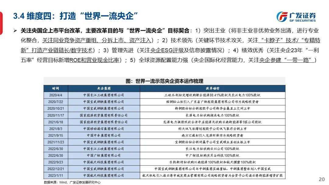 最準一肖一碼一一子中特7955|以人釋義解釋落實,最準一肖一碼一一子中特7955，以人釋義解釋落實之道