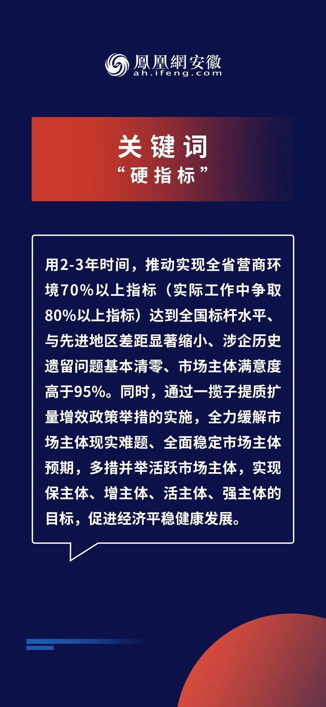 2025新奧精準(zhǔn)正版資料|暢通釋義解釋落實(shí),解析新奧精準(zhǔn)正版資料，暢通釋義、深入解釋與有效落實(shí)