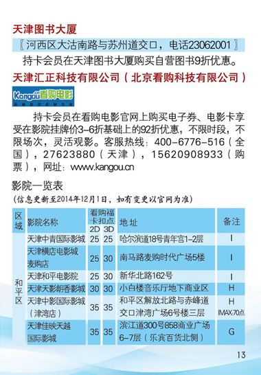 2025澳門資料大全免費(fèi)|遠(yuǎn)景釋義解釋落實(shí),2025澳門資料大全免費(fèi)，遠(yuǎn)景釋義、解釋與落實(shí)