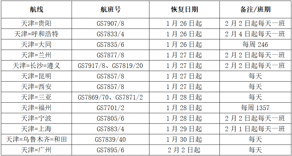 澳門一碼一肖100準王中王|評審釋義解釋落實,澳門一碼一肖100準王中王，評審釋義解釋落實