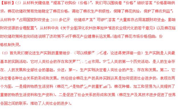 2025年新澳門免費(fèi)資料大樂透|隊(duì)協(xié)釋義解釋落實(shí),解析澳門新樂透與隊(duì)協(xié)釋義落實(shí)，走向未來的路徑探索