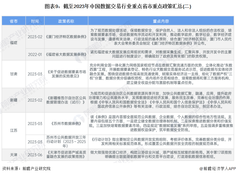 2025年管家婆一獎(jiǎng)一特一中|淺出釋義解釋落實(shí),關(guān)于2025年管家婆一獎(jiǎng)一特一中淺出釋義解釋落實(shí)的深度探討