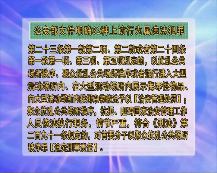 今天晚上澳門三肖兔羊蛇|運營釋義解釋落實,澳門今晚三肖兔羊蛇，運營釋義、解釋與落實的重要性