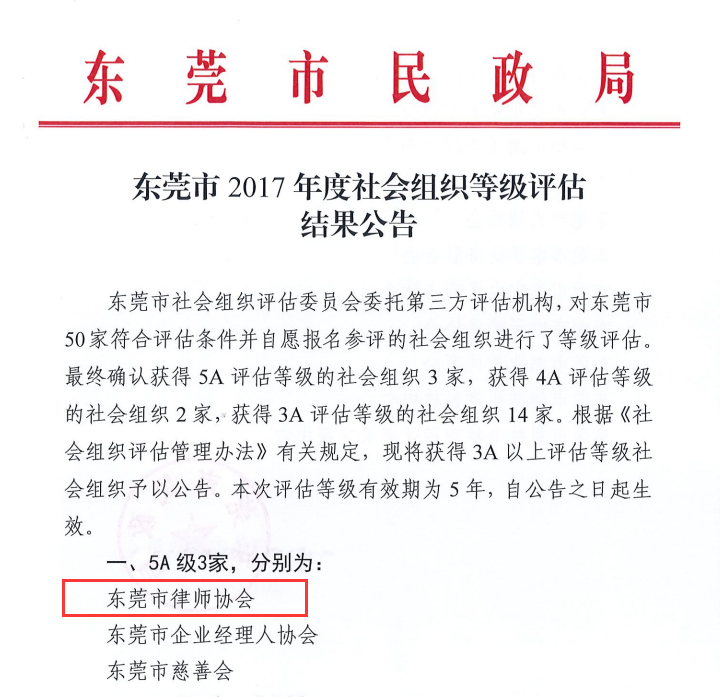 澳門今晚一肖必中特|積極釋義解釋落實(shí),澳門今晚一肖必中特，積極釋義解釋落實(shí)的重要性