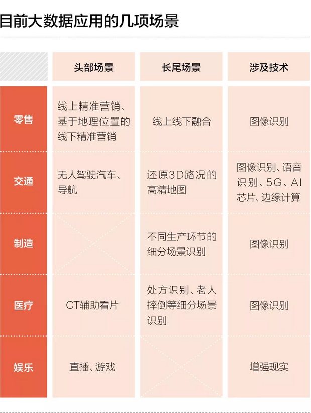 新奧天天免費資料公開|權(quán)宜釋義解釋落實,新奧天天免費資料公開與權(quán)宜釋義的落實，深度解析與實踐指南