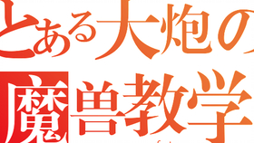 新澳最精準(zhǔn)正最精準(zhǔn)龍門(mén)客棧|能力釋義解釋落實(shí),新澳最精準(zhǔn)正最精準(zhǔn)龍門(mén)客棧，能力釋義、解釋與落實(shí)的探討