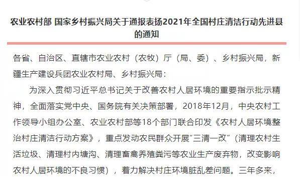 新澳天天開獎資料大全1052期|共同釋義解釋落實,新澳天天開獎資料大全第1052期，共同釋義、解釋與落實